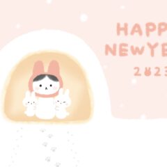 ⭐️あけましておめでとうございます⭐️