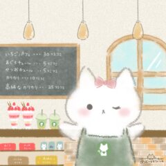 カフェ＊イラスト【3】