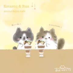 カフェ＊イラスト【4】