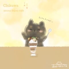 カフェ＊イラスト【5】